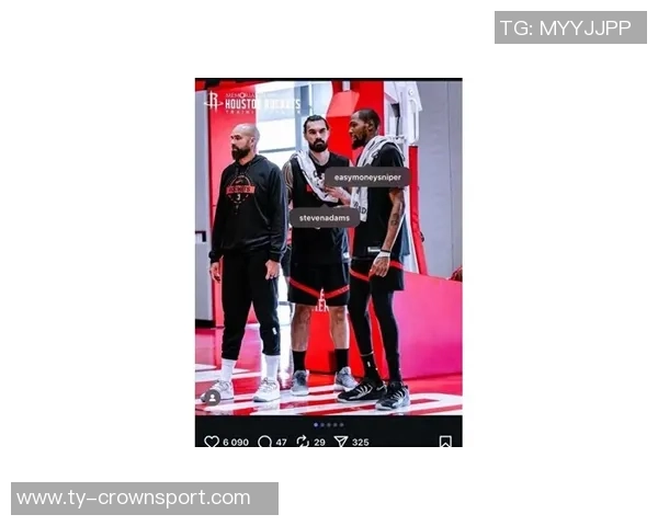 火箭官方晒亚当斯与杜兰特亲密合照威少点赞引发重回传闻