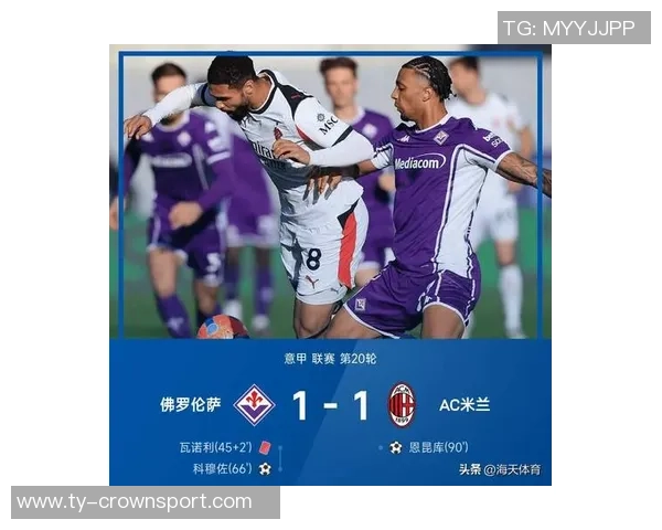 国米意甲表现强劲近18场仅两败米兰那不勒斯成唯一难关 国米意甲表现强劲近18场仅两败米兰那不勒斯成唯一难关