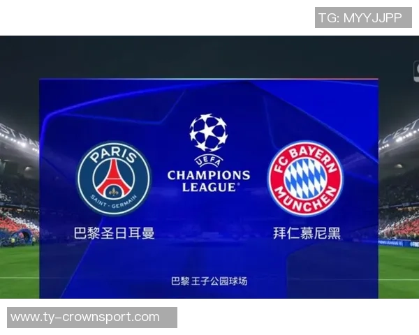 国米欧冠四轮全胜奖金保障六千万欧元球迷欢呼期待更大胜利