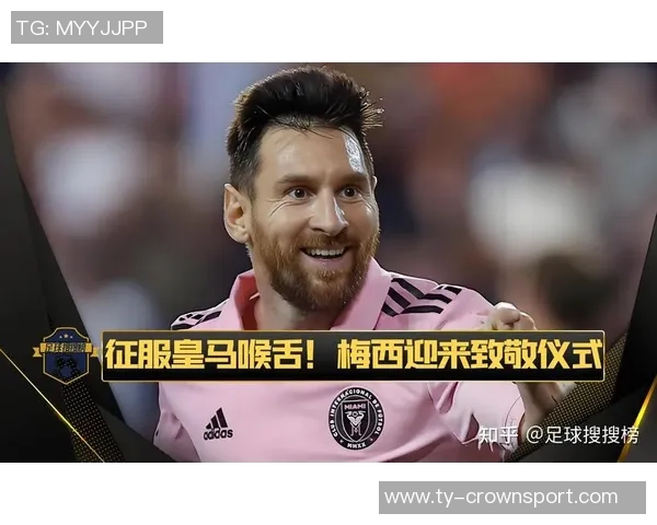 开赛7场贡献8球21岁皇马青训新星能否成为梅西接班人