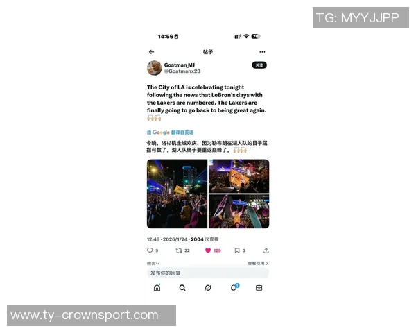 斯科特谈洛杉矶球迷：为何不能同时支持科比与詹姆斯